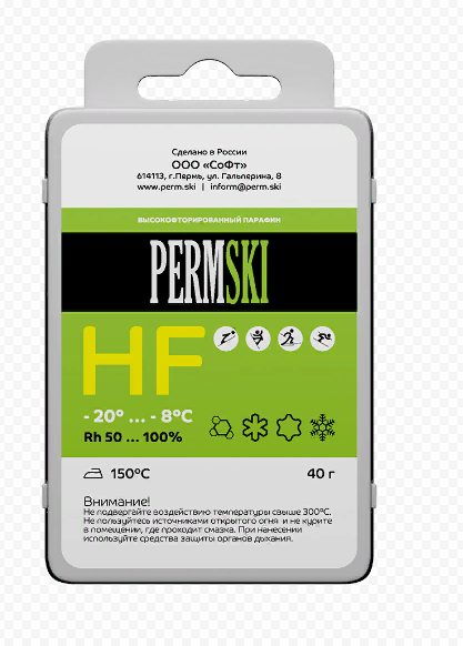 HF208 Парафин PERMSKI HF (-20...-8) р.40 гр.