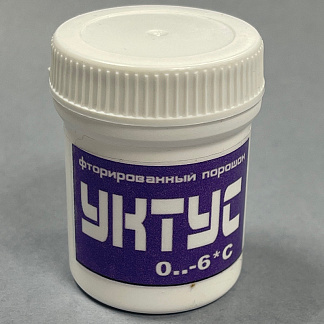УП0-6 Порошок УКТУС фторированный 100% (0...-6) 30 гр.