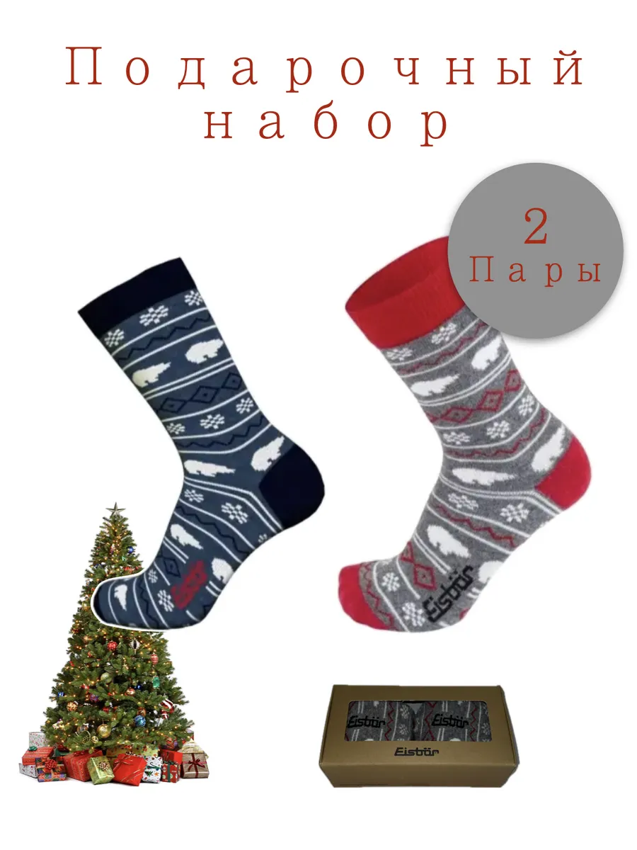 12916-2251J85 Носки (набор подарочный 2 пар.) унисекс EISBAR Lifestyle Jacquard, высокая посадка, цв