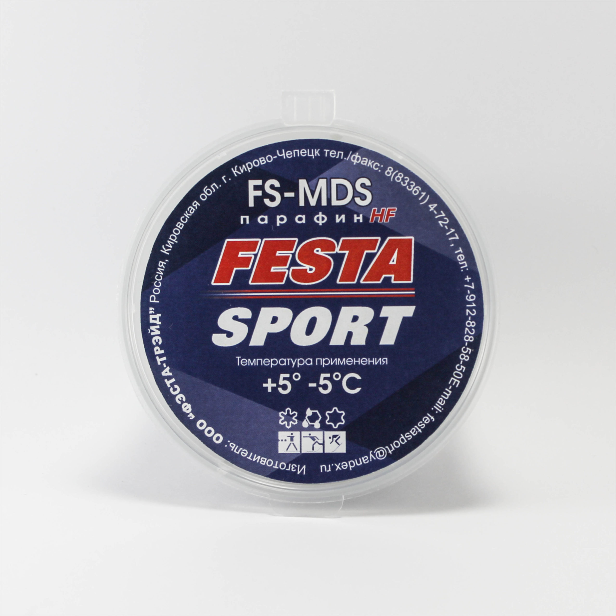 FS MDS Парафин ФЕСТА СПОРТ (высокофтористый) +5...-5