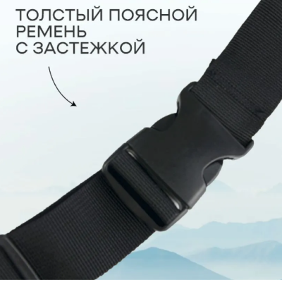 22389 Подсумок на пояс с термобаком SKI TIME Training, ёмкость 1 L, цв. розовый