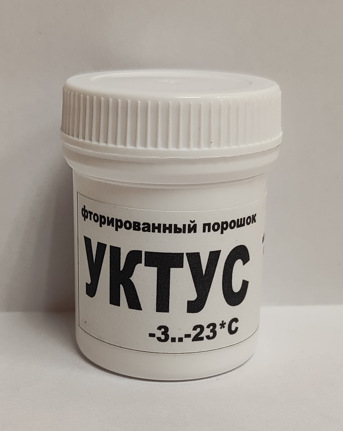 УП-3-23 Порошок УКТУС 100% фторуглерод, универсальный(-3...-23) 30 гр.