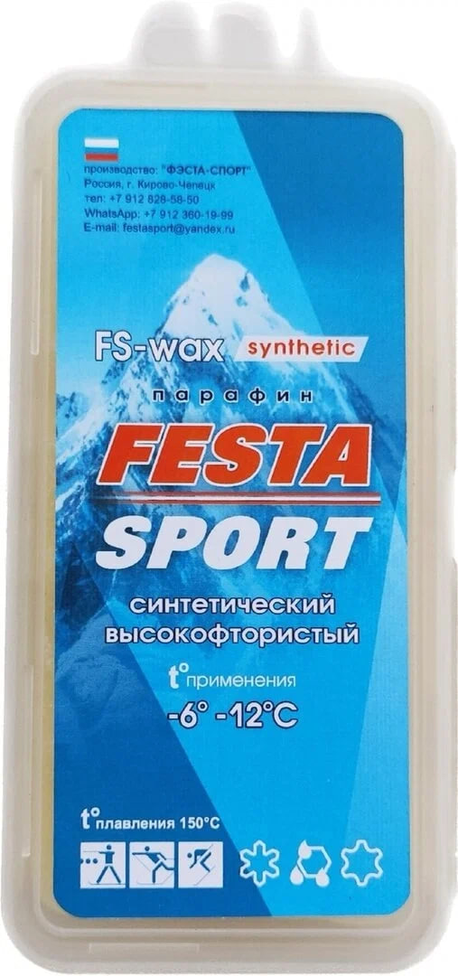 FS -6-12 Парафин ФЕСТА СПОРТ синтетический -6...-12
