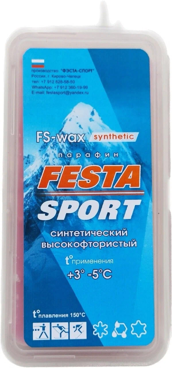FS +3-5 Парафин ФЕСТА СПОРТ синтетический +3...-5