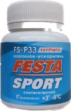 FS-P33 Порошок ФЕСТА СПОРТ +3...-5 синтетический