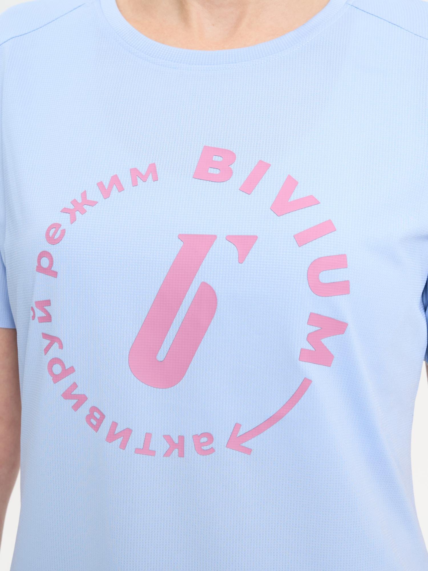 RJT102W125-00015 Футболка жен. BIVIUM "Тайм", цв. голубой