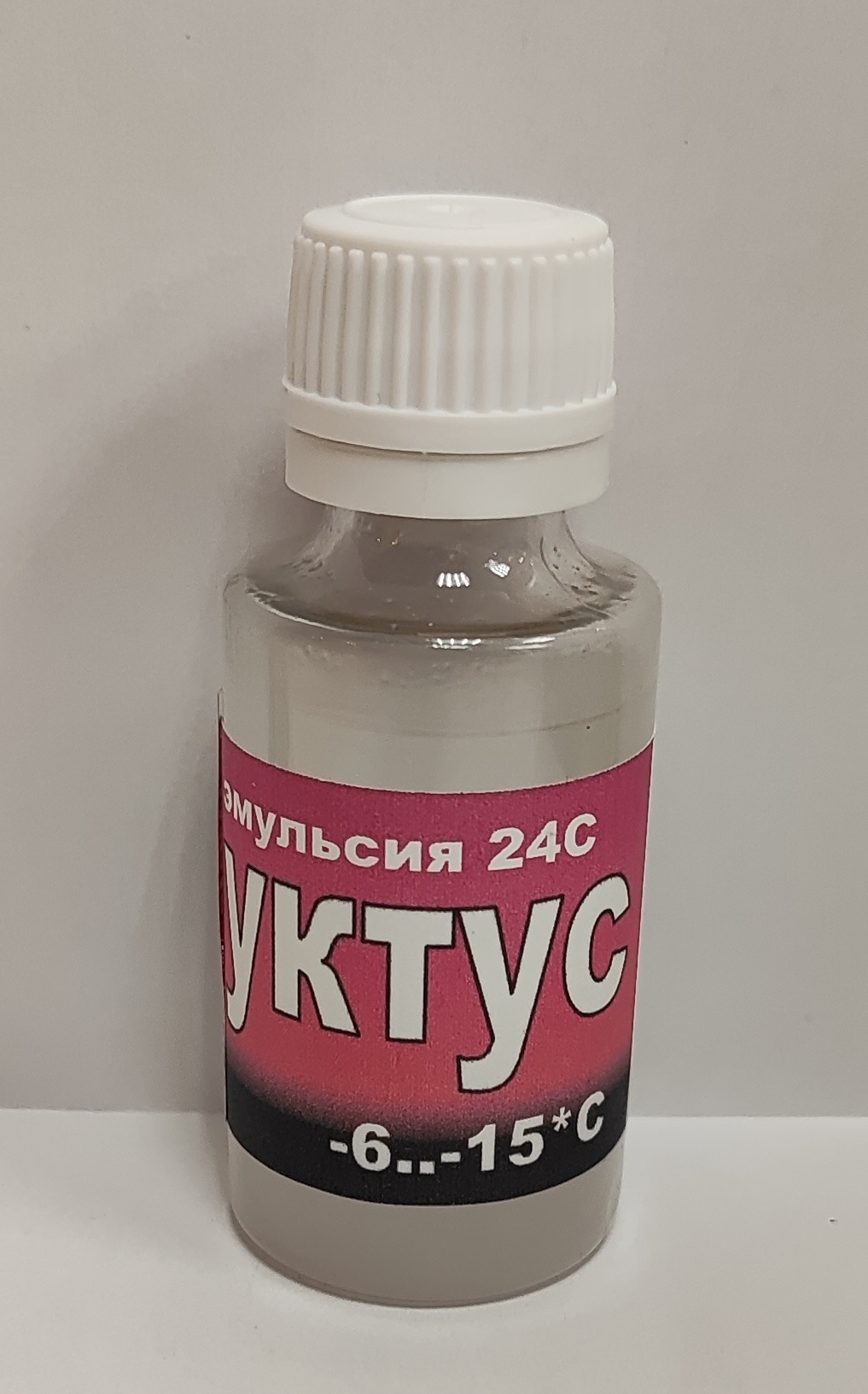 Э24С615 Эмульсия 24С УКТУС 100%  фторир (-6..-15) 50 гр.