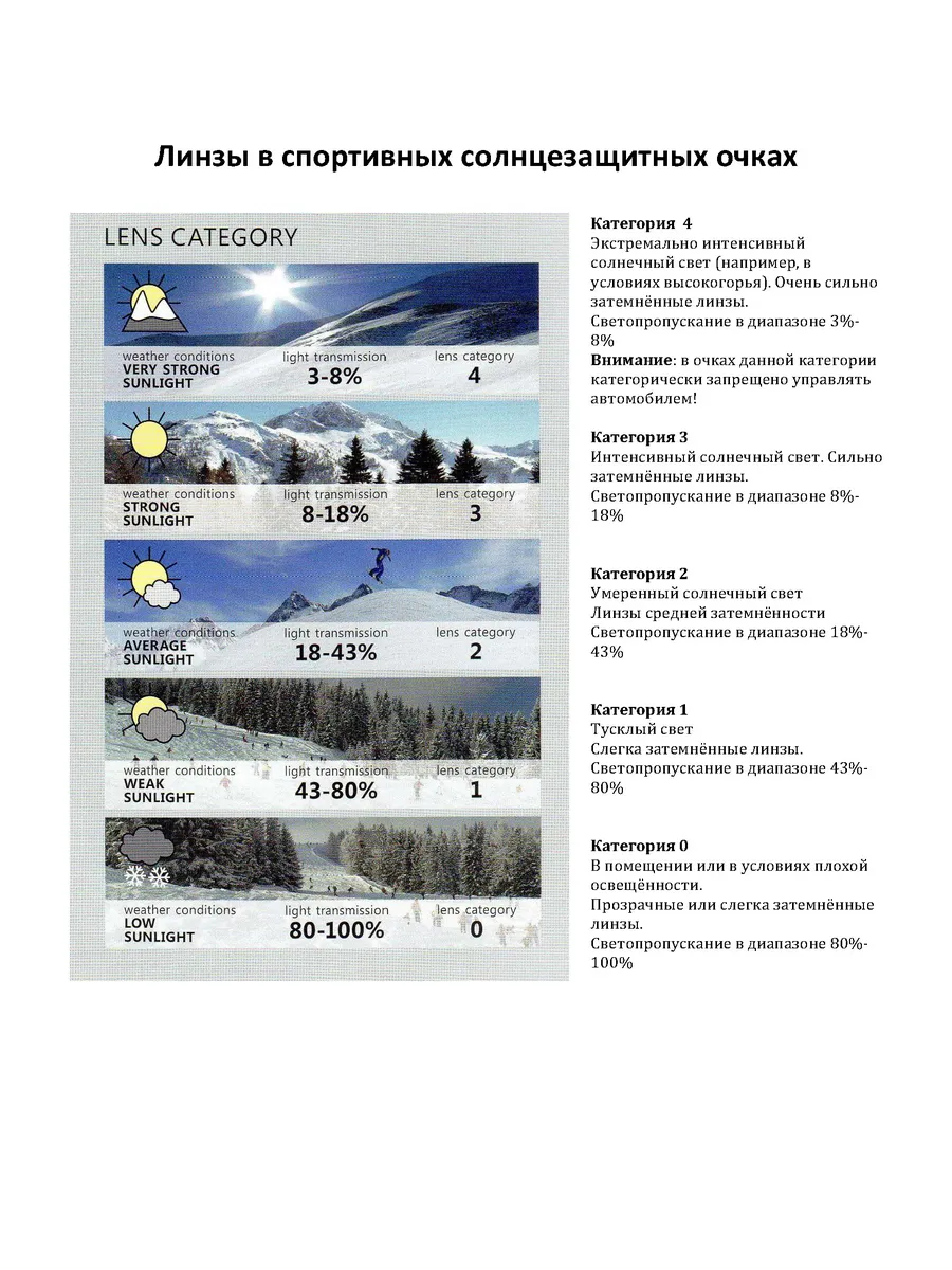 07.1232 Маска-козырек CASCO Spirit Carbonic SWISS Edition р. OS, цв. мас. черный/ лин. абрикосовый