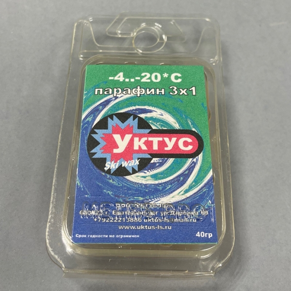 УП-4-20 Парафин фторированный HF 3Х1 УКТУС (-4...-20) 40 гр.